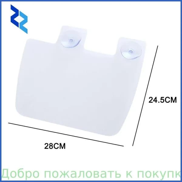 Защитный экран для раковины от брызг