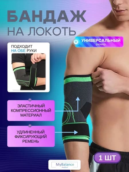 Налокотники хоккейные, размер: M(SR)
