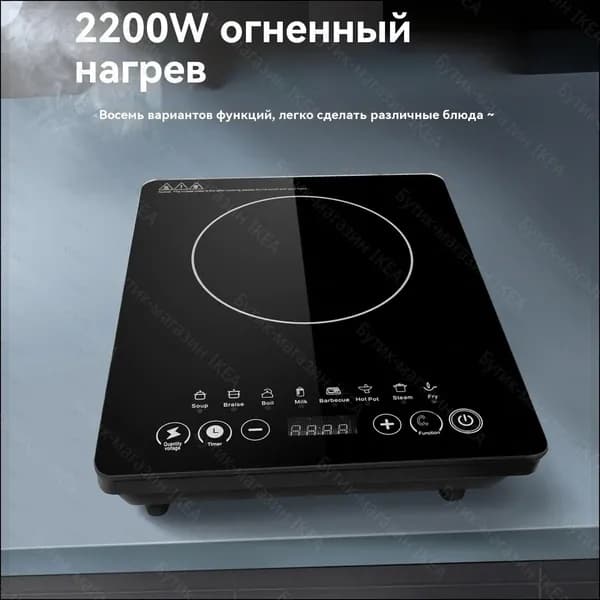 Индукционная настольная плита wEnSEkk6, черный, белый