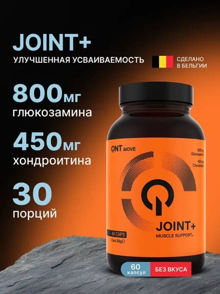 Глюкозамин Хондроитин для суставов QNT Joint+, витамин D3, 60 капсул