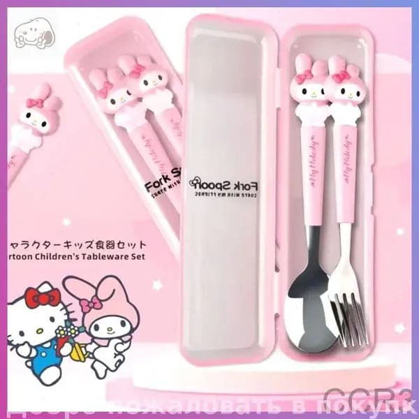 Набор столовой посуды