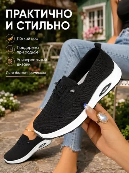 Туфли