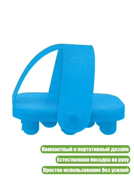 Устройство для комфорта большого пальца и кисти, - 1