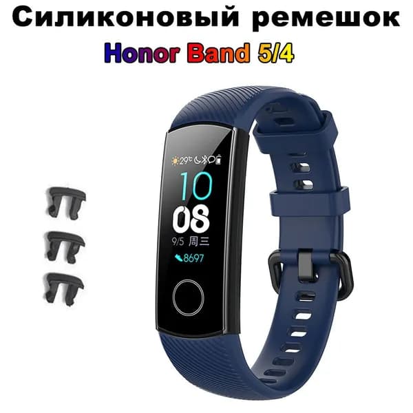 Сменный силиконовый ремешок для смарт-браслета Honor Band 4, 5, браслет ремешок
