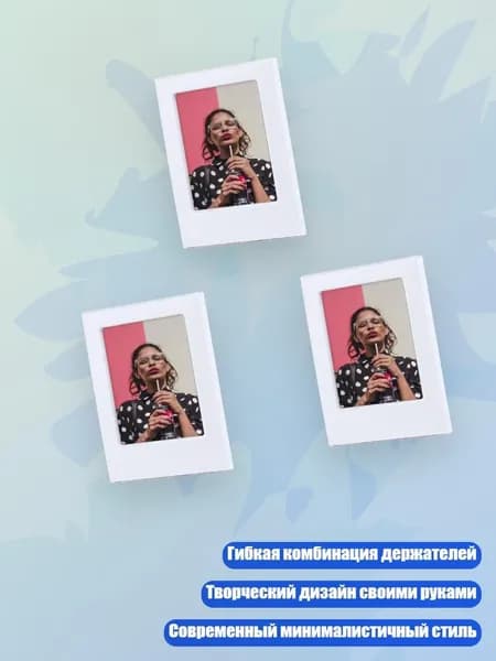 Магнитная фоторамка для снимков 3,5 дюйма, Белый
