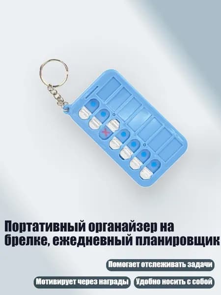 Набор для каллиграфии
