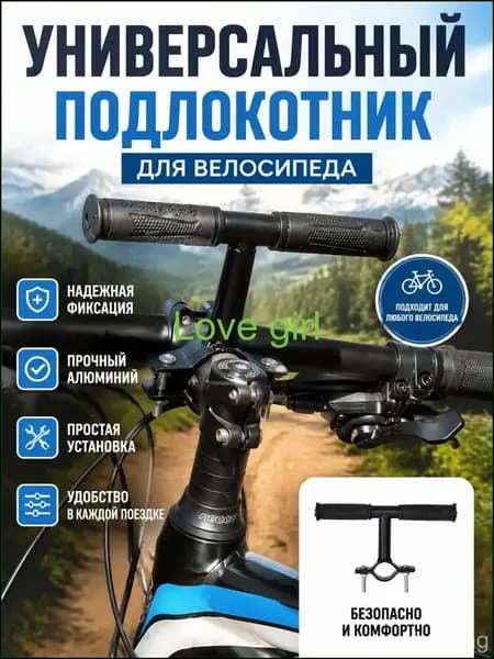 Переднее сиденье для горного велосипеда для детей, универсальный тип