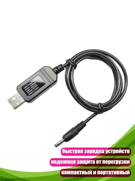 Регулируемый шнур питания DC3.5X1.35mm разъемы USB к 9V12V повышатели напряжения LED экран