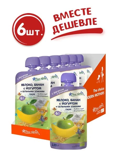 Пюре детское Fleur Alpine Яблоко, банан с йогуртом и цельными злаками, с 6 месяцев, 6 шт. по 120 г