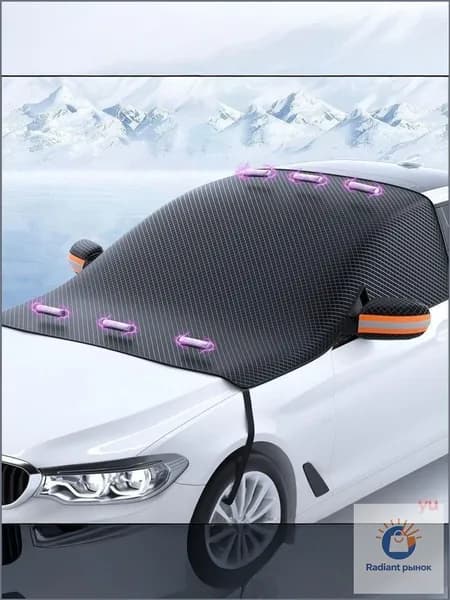 Yus&L Чехол на автомобиль 220, Оксфорд, 1 шт.