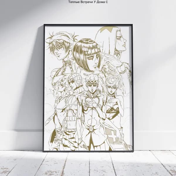 Постер "Vento Aureo 12", 30х21 см