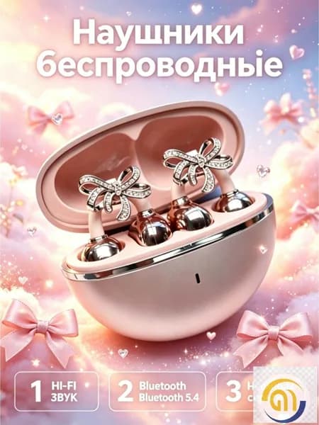 Наушники беспроводные с микрофоном, Bluetooth, USB Type-C, розовый