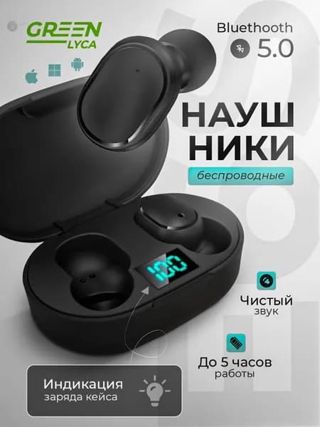 Greenlyca Наушники беспроводные с микрофоном, Bluetooth, черный