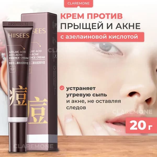 Claremone Крем от прыщей и акне, средство для проблемной кожи, 20 г.