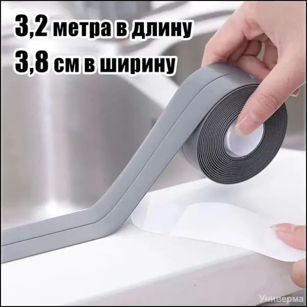 Плинтус для столешницы