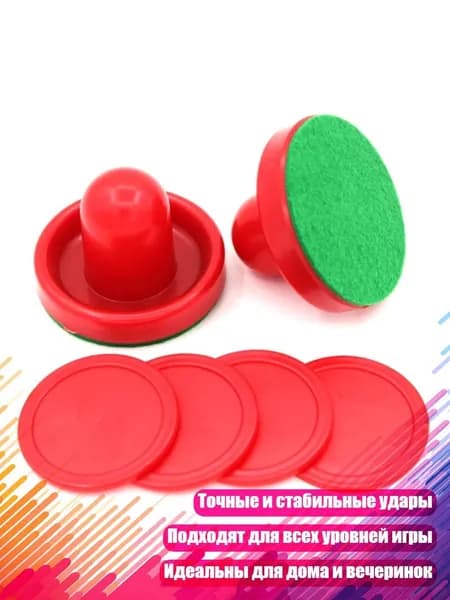 Мяч для отработки ударов