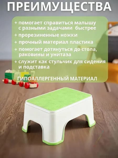 Детский стул,30х19.5х13.5см