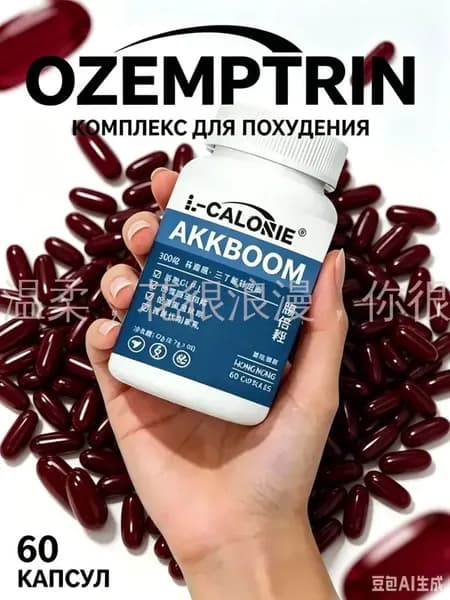 ЖиросжигательИндекс массы тела 28