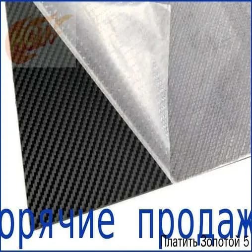 Лист Kydex 300x200x2 мм, матовый карбон с диагональной текстурой - для ножен DIY (1 шт)