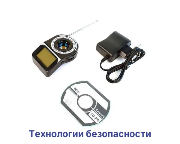Антижучок Анти Bug Hunter (lux) (A688443CC) - сканер для жучков