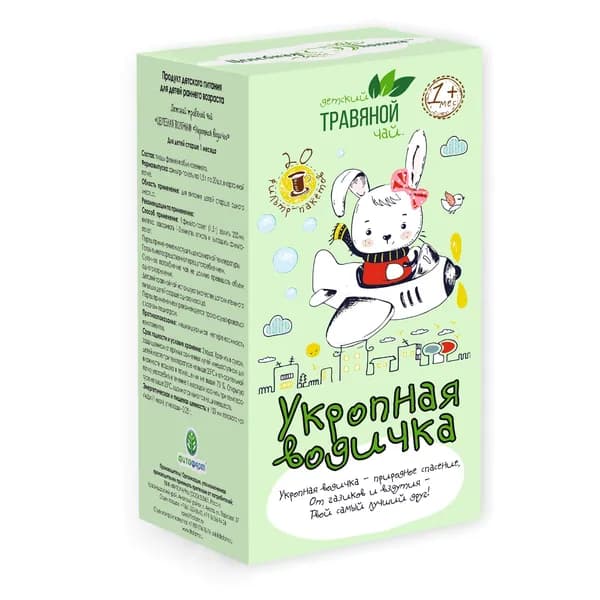 Укропная водичка фиточай 1,5 г фильтр-пакеты 20 шт.