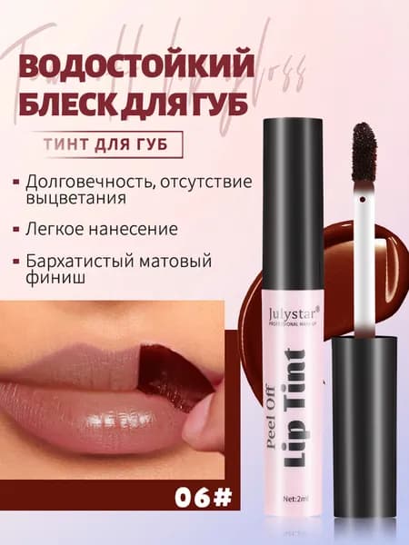 6 цветов помады, матовые, стойкие, много цветов на выбор