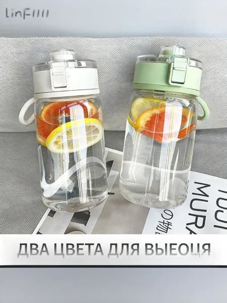 Спортивная бутылка, 400 мл