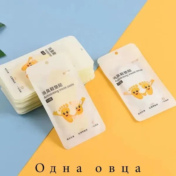 10 листов Одноразовые стельки впитывают пот, убирают запах в баскетбольных кроссах