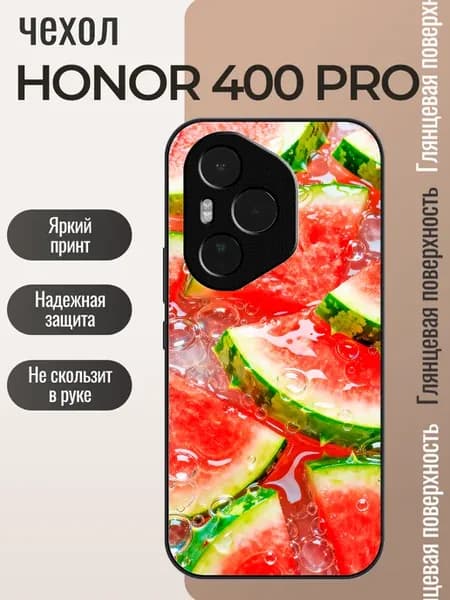 Чехол на Honor 400 Pro арбуз