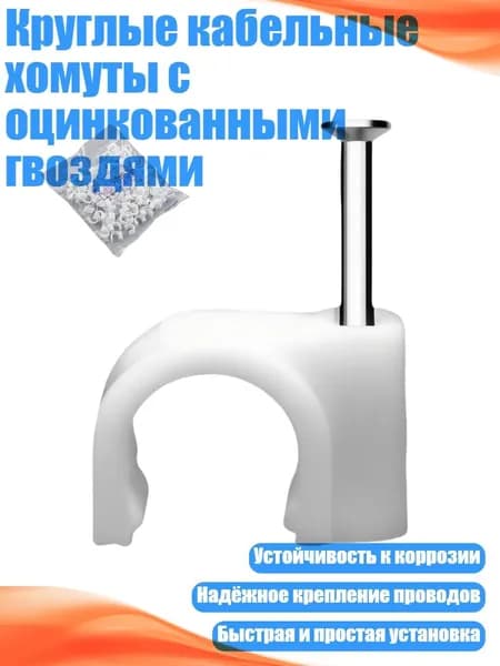 Антистеплер