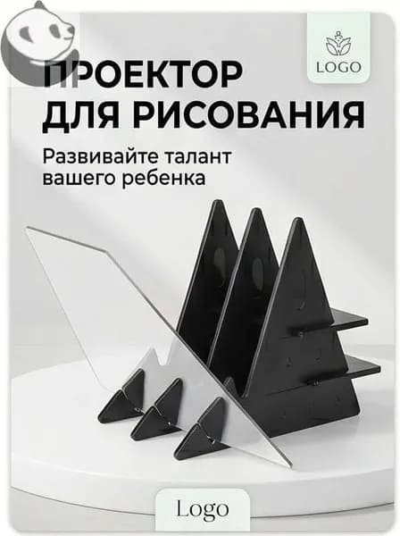 Копировальная доска, оптическая, для телефона и планшета, портативная подставка для рисования и срисовки, детям и художникам