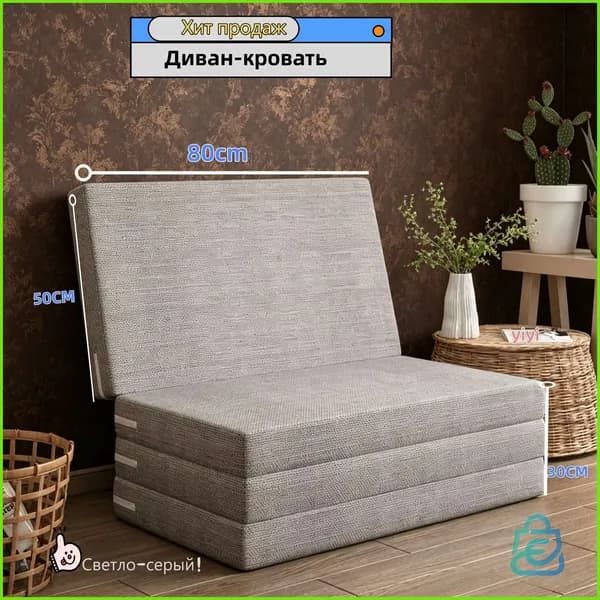 Бескаркасный диван Матрас, Лён, Размер M,светло-серый