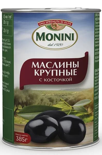 Маслины MONINI крупные с косточкой /жесть/ 385г