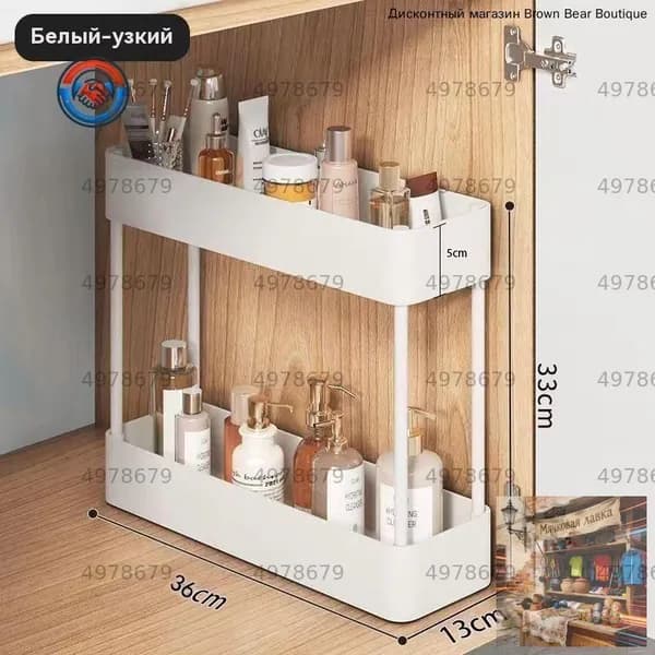 Этажерка, 1 секц., ABS пластик, 13х36х33 см
