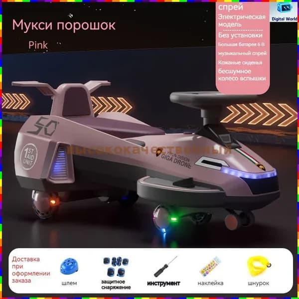 Электроскутер vWmG_2856659795-tCss, бирюзовый