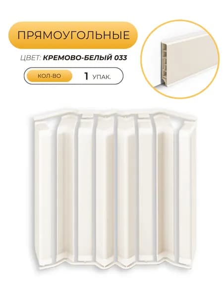 Ideal Комплект накладок прямоугольных ДЮРА, 80 мм, Кремово-белый, 1 упаковка
