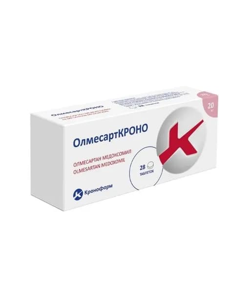 ОлмесартКРОНО, таблетки покрытые пленочной оболочкой 20 мг, 28 шт.
