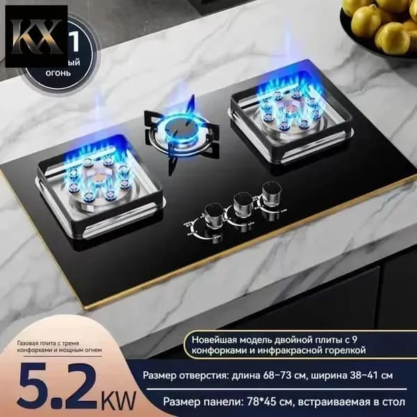 Газовая Варочная панель, черно-серый