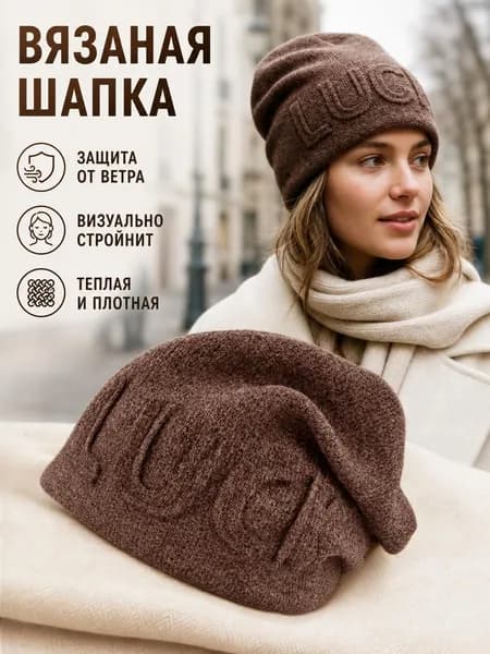 Шапка для рыбалки и охоты
