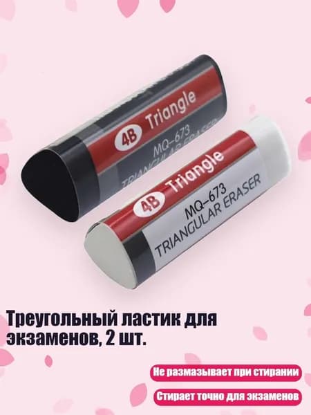 Клей канцелярский/ 40 г.