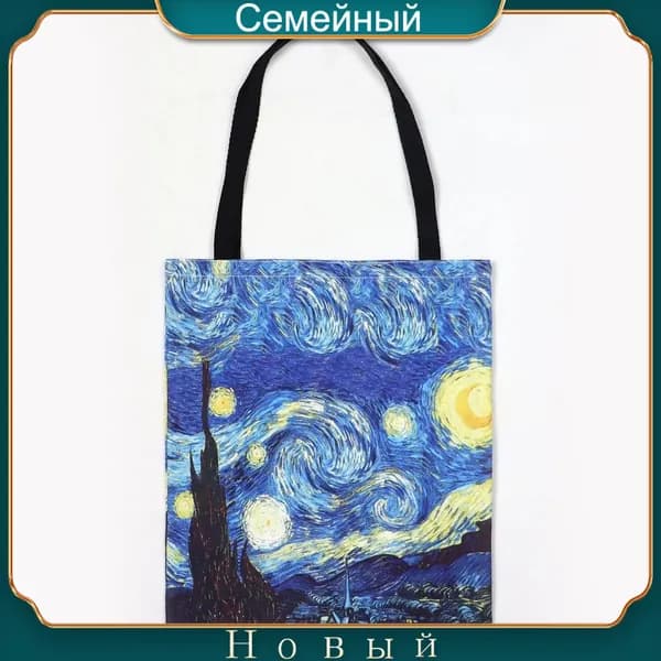 Сумка для бега, кросс-боди