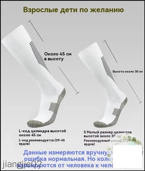 Одежда для фехтования Fencing