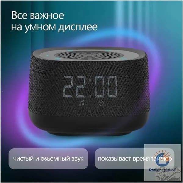 Умная колонка с голосовым управлением на платформе Алиса