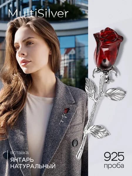 Брошь женская MultiSilver изделие с натуральным балтийским красным янтарем в серебре цветок роза, ювелирные украшения, серебро 925 пробы