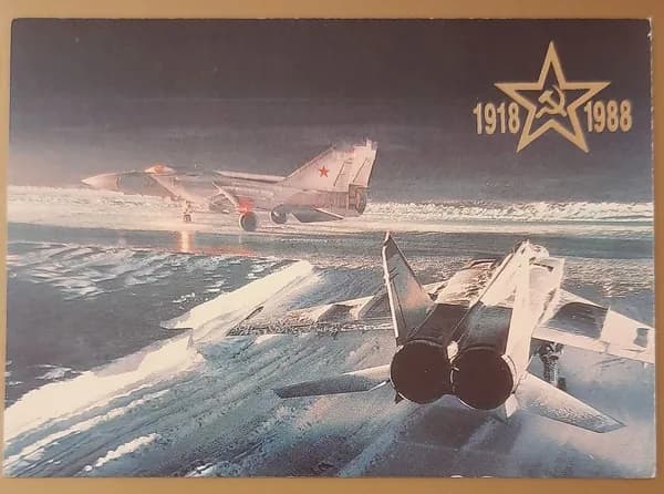 Календарь коллекционный карманный советский СССР 1988 г. Самолёты ВВС на старте.
