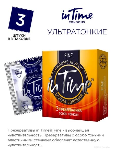 Презервативы In Time Ультратонкие (Fine), 3 шт