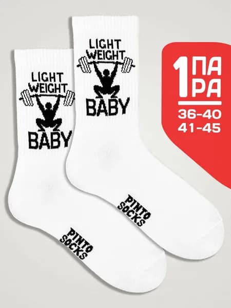 Носки PintoSocks мужские, женские Носки с принтами, 1 пара