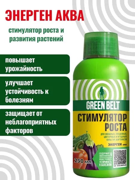Удобрение 250 мл