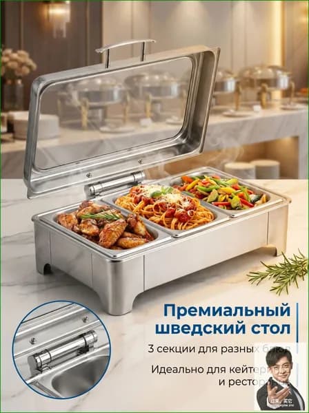 Мармит для горячих блюд с доводчиком и терморегулятором нержавейка коммерческий 6Л/9Л/13.5 л Rich