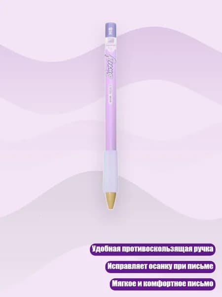 Набор карандашей